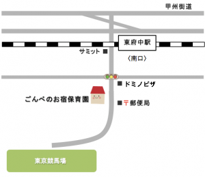 入園案内 ごんべのお宿保育園